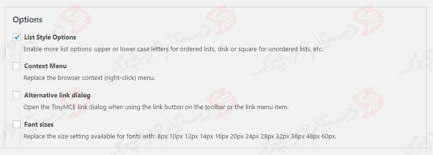 افزونه TinyMCE Advanced