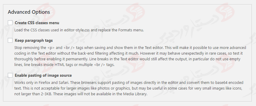 افزونه TinyMCE Advanced