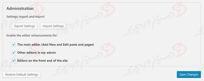 افزونه TinyMCE Advanced