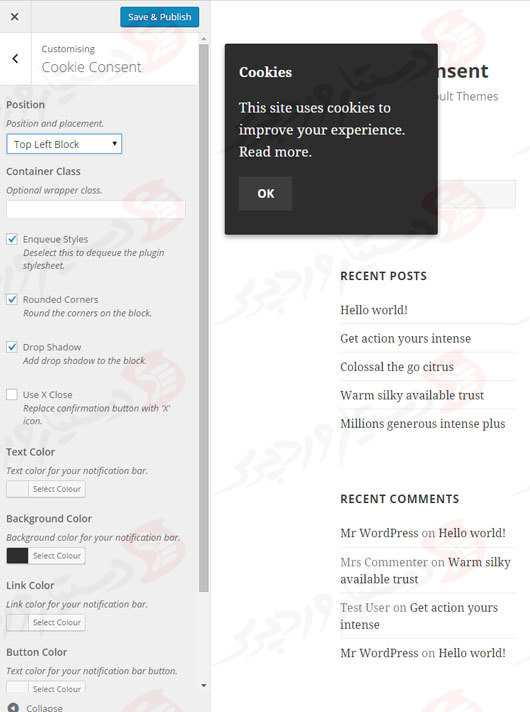 دستیار وردپرس - افزونه Cookie Consent