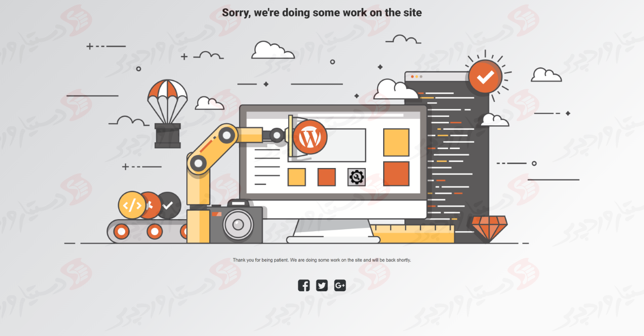 دستیار وردپرس - افزونه Under Construction