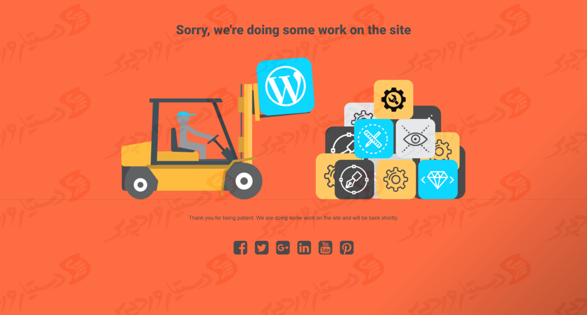دستیار وردپرس - افزونه Under Construction