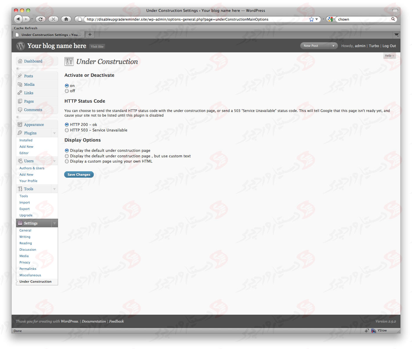دستیار وردپرس - افزونه underConstruction