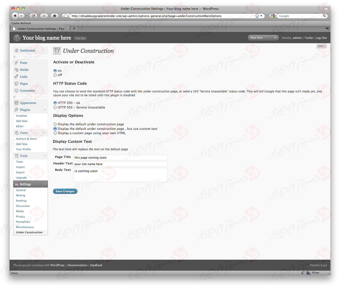 دستیار وردپرس - افزونه underConstruction