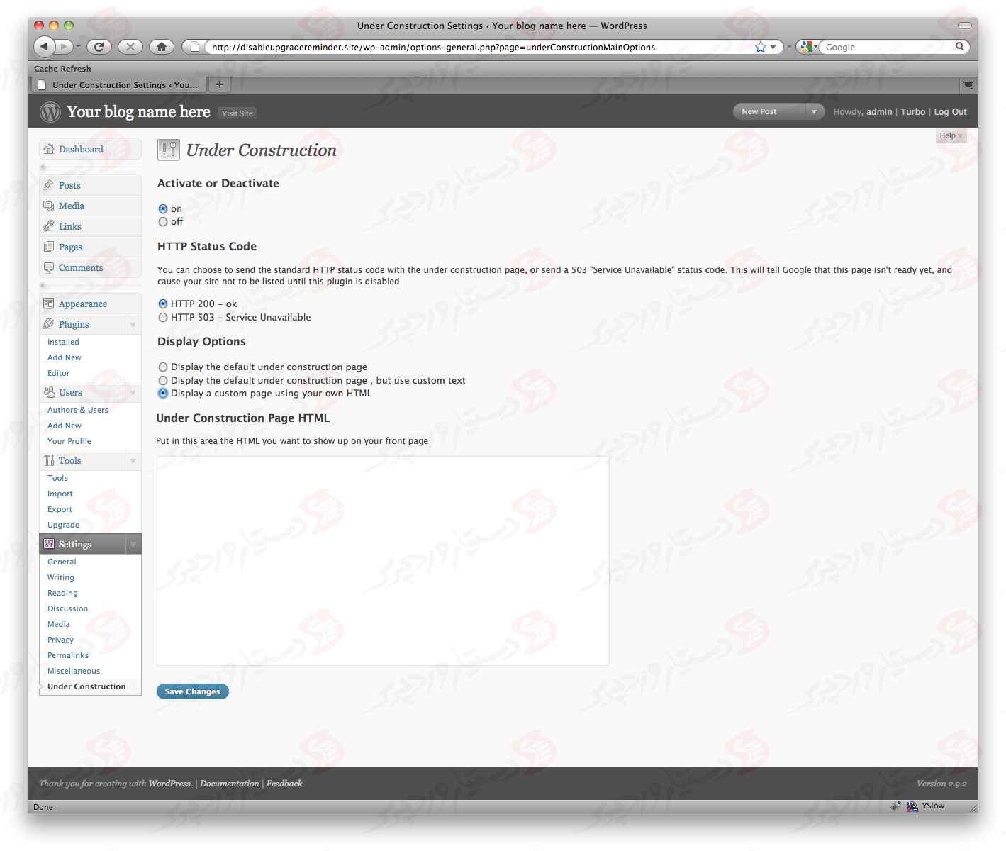 دستیار وردپرس - افزونه underConstruction