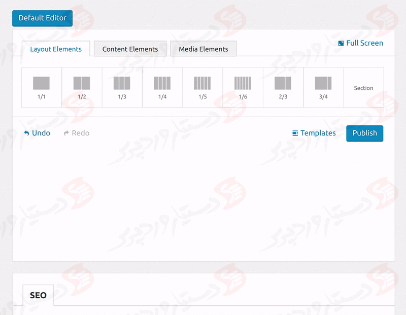دستیار وردپرس - افزونه Unyson