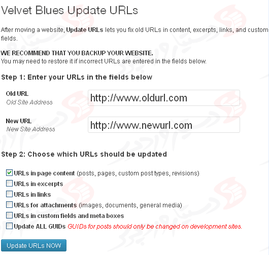 دستیار وردپرس - افزونه Velvet Blues Update URLs