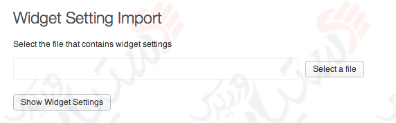 دستیار وردپرس - افزونه Widget Settings Importer/Exporter