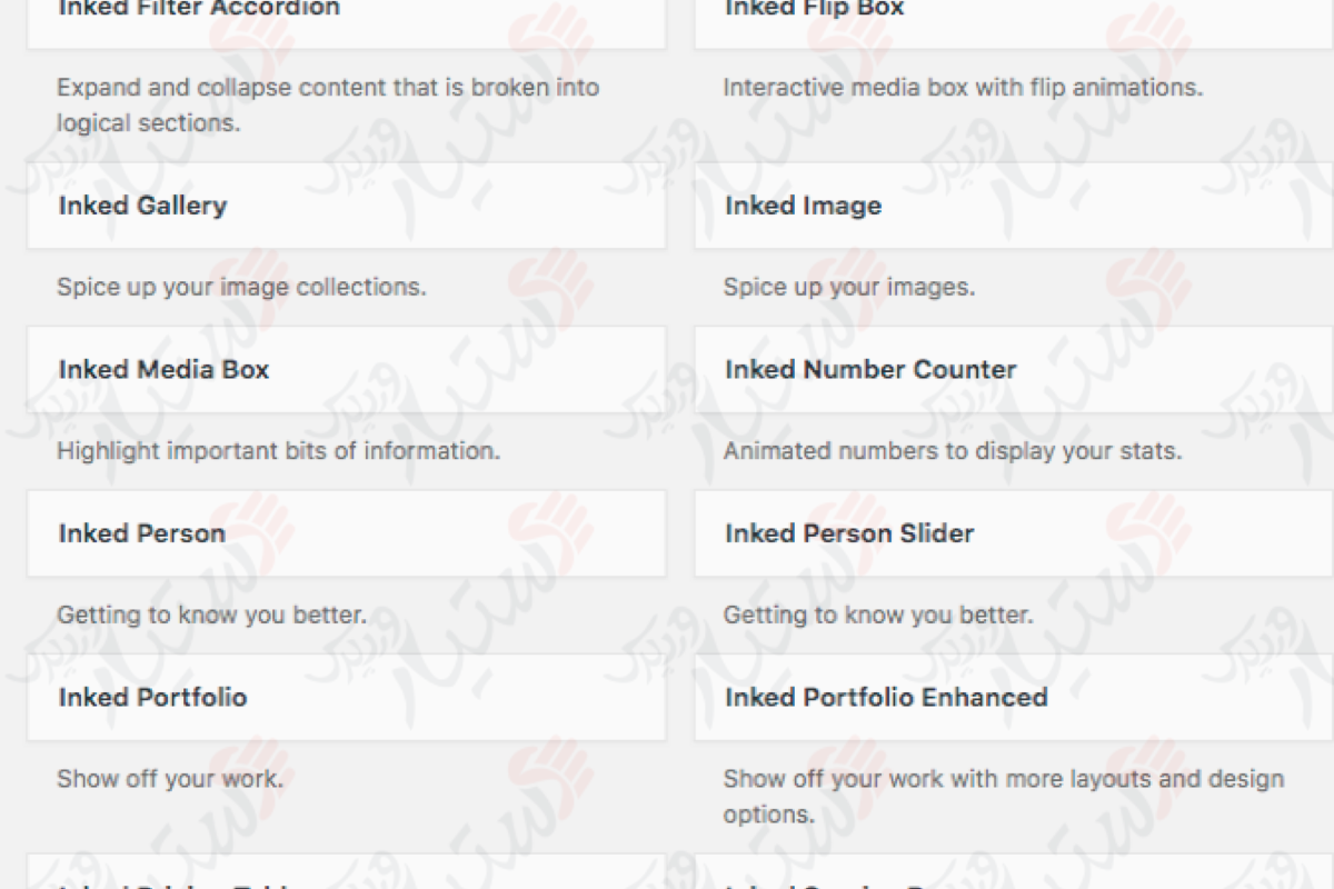 دستیار وردپرس - افزونه Widgets for SiteOrigin