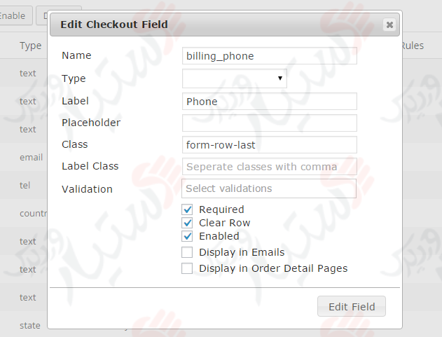 دستیار وردپرس - افزونه Checkout Field Editor (Checkout Manager) for WooCommerce