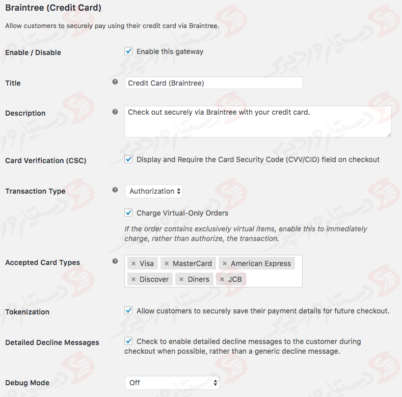 دستیار وردپرس - افزونه WooCommerce PayPal Powered by Braintree Payment Gateway