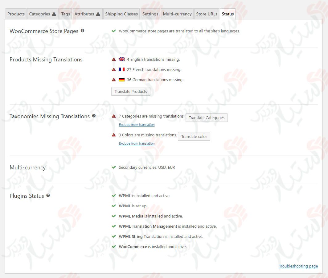دستیار وردپرس - افزونه WooCommerce Multilingual run WooCommerce with WPML