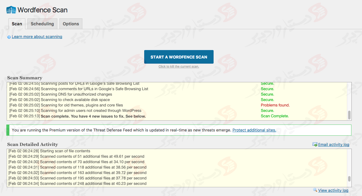 افزونه Wordfence Security