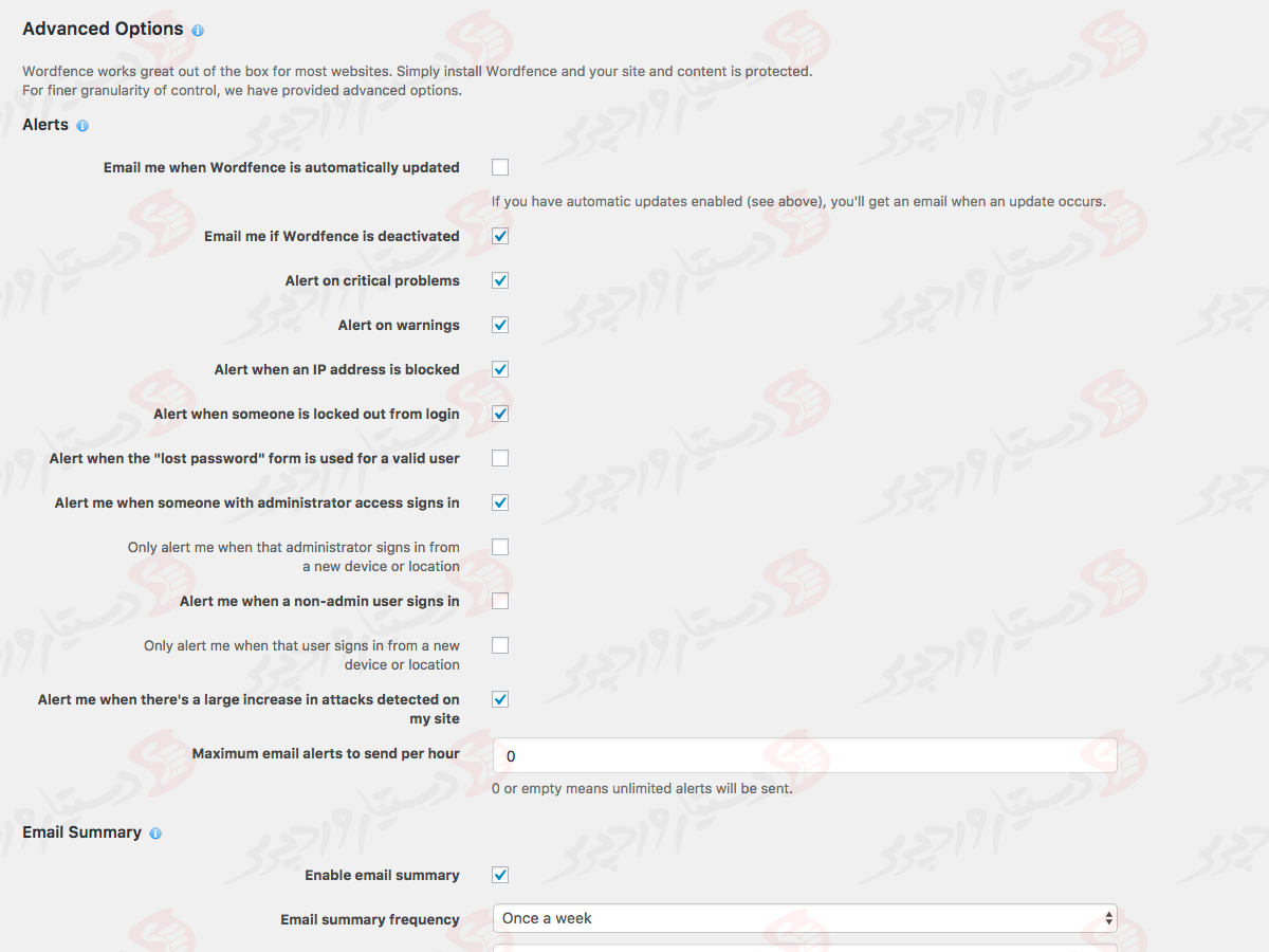 افزونه Wordfence Security