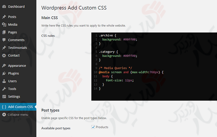 دستیار وردپرس - افزونه WP Add Custom CSS