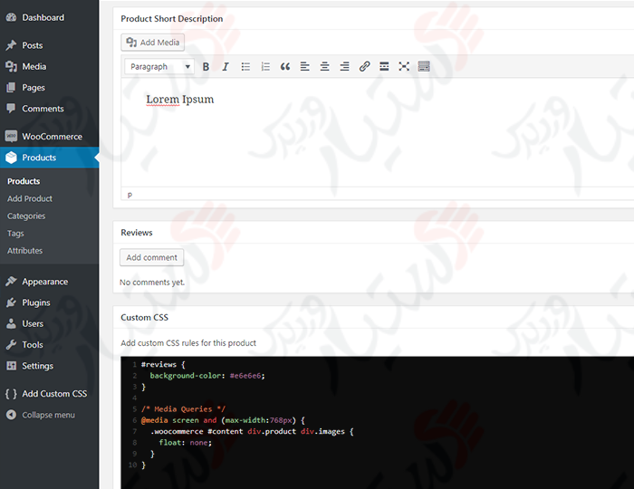 دستیار وردپرس - افزونه WP Add Custom CSS