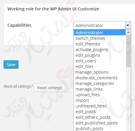 دستیار وردپرس - افزونه WP Admin UI Customize