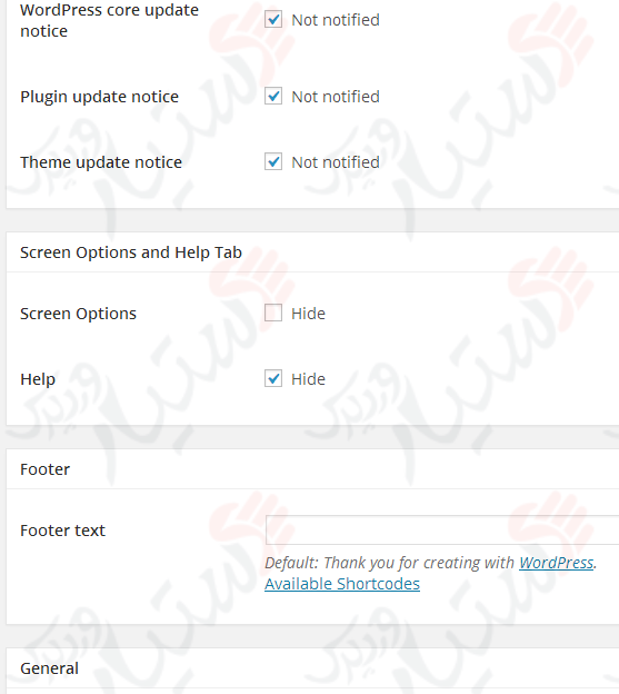 دستیار وردپرس - افزونه WP Admin UI Customize