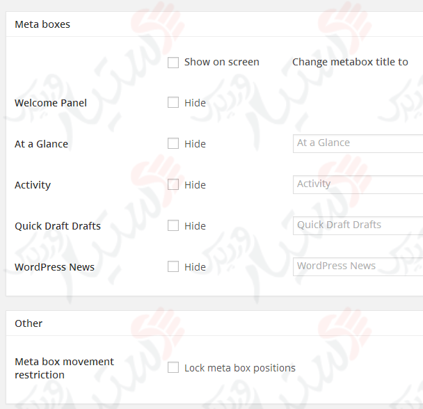دستیار وردپرس - افزونه WP Admin UI Customize