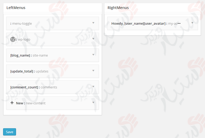دستیار وردپرس - افزونه WP Admin UI Customize