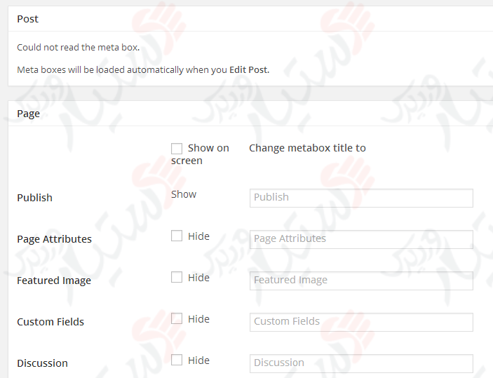 دستیار وردپرس - افزونه WP Admin UI Customize