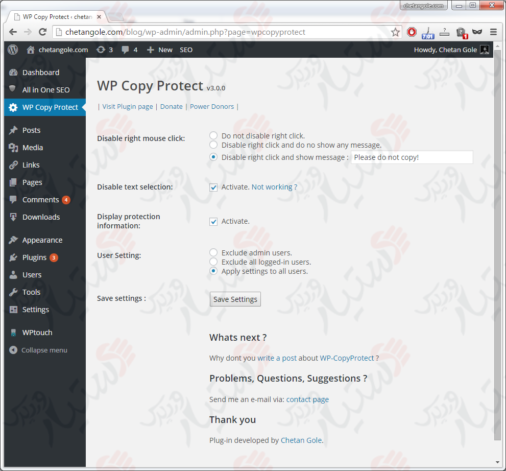 دستیار وردپرس - افزونه WP-CopyProtect [Protect your blog posts]