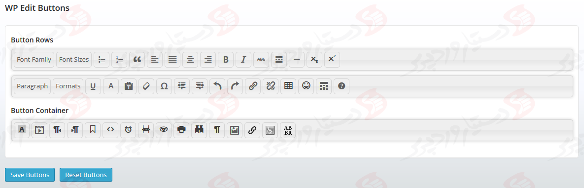 دستیار وردپرس - افزونه WP Edit