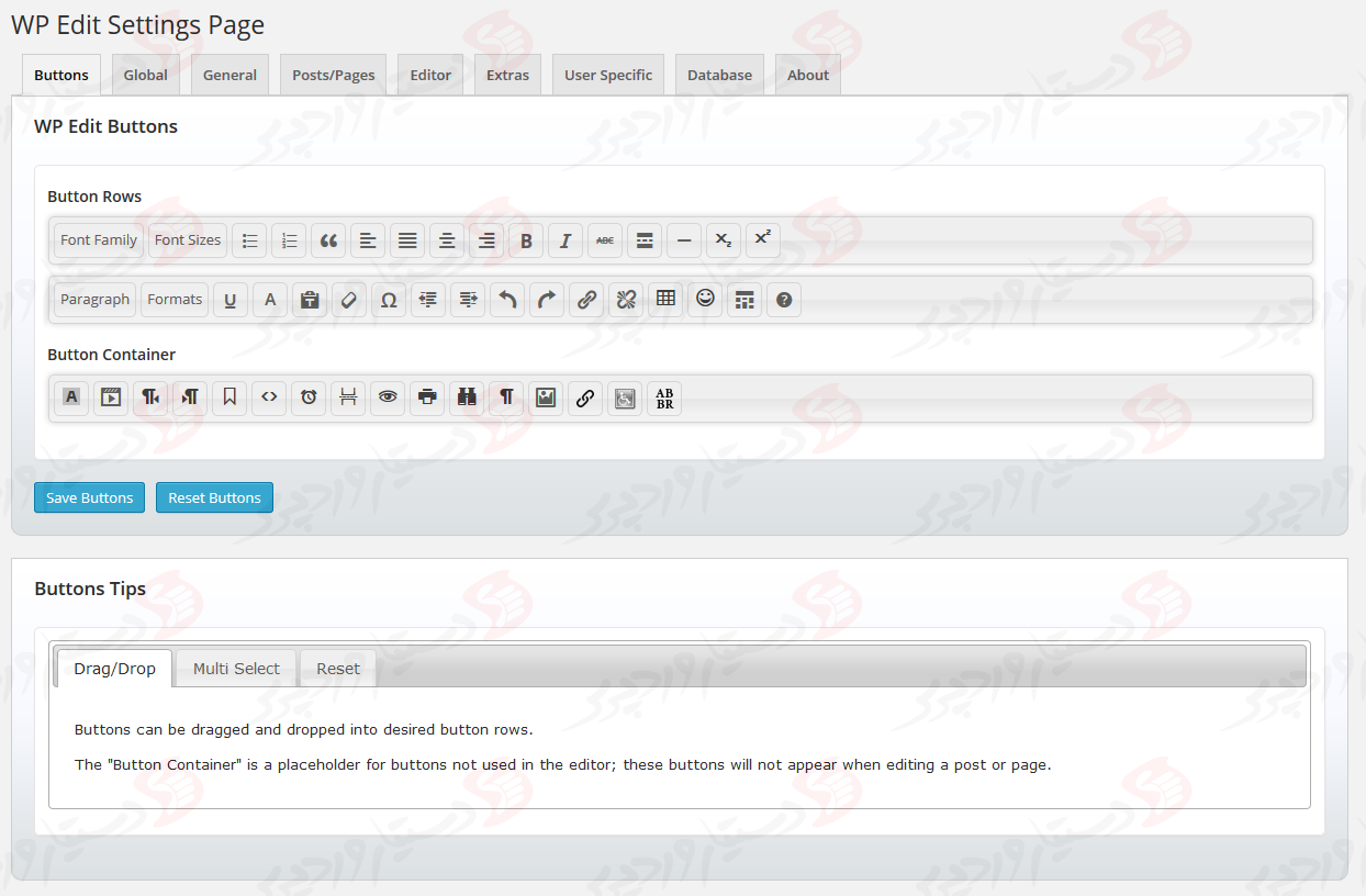 دستیار وردپرس - افزونه WP Edit