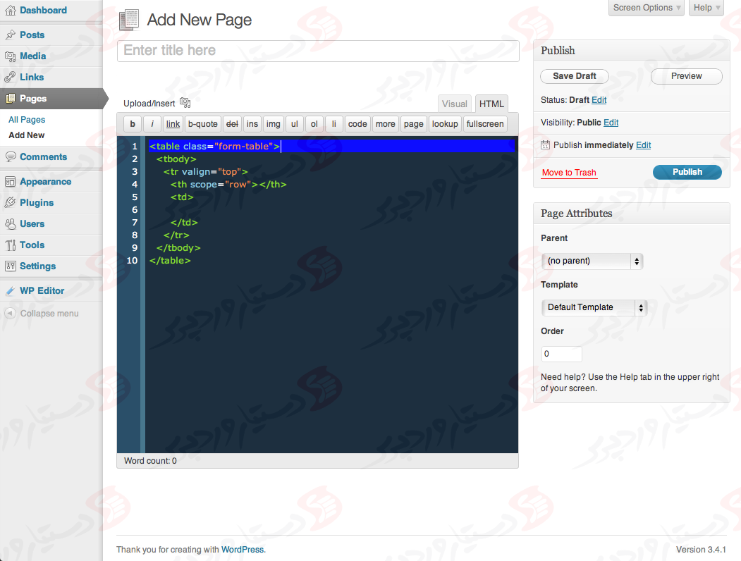 دستیار وردپرس - افزونه WP Editor