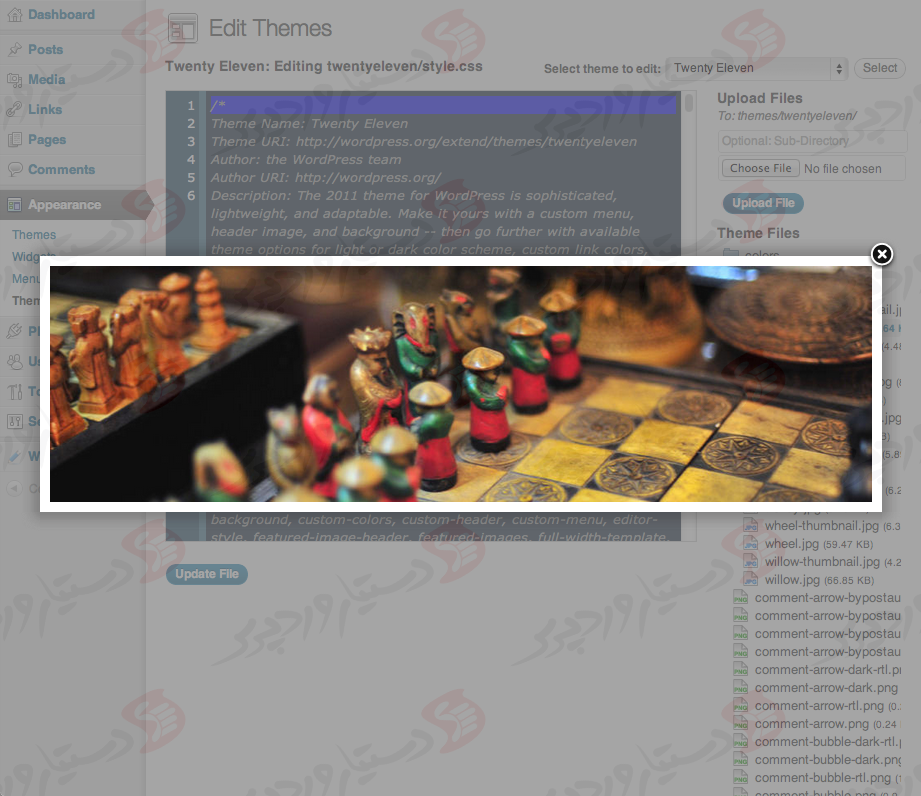 دستیار وردپرس - افزونه WP Editor