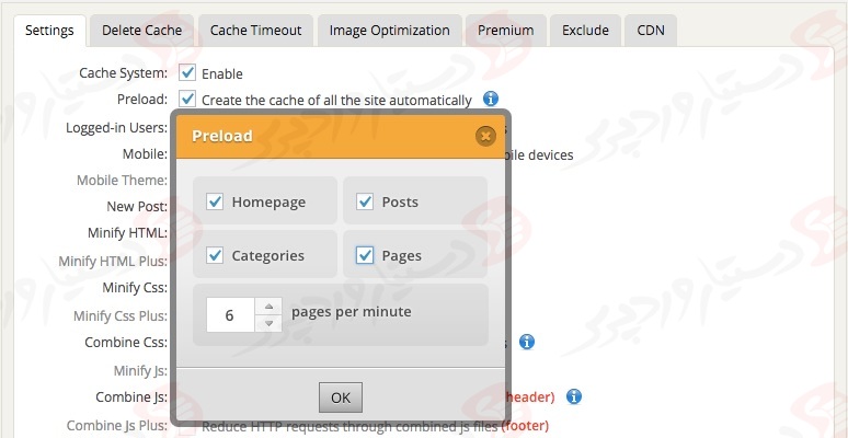 دستیار وردپرس - افزونه WP Fastest Cache
