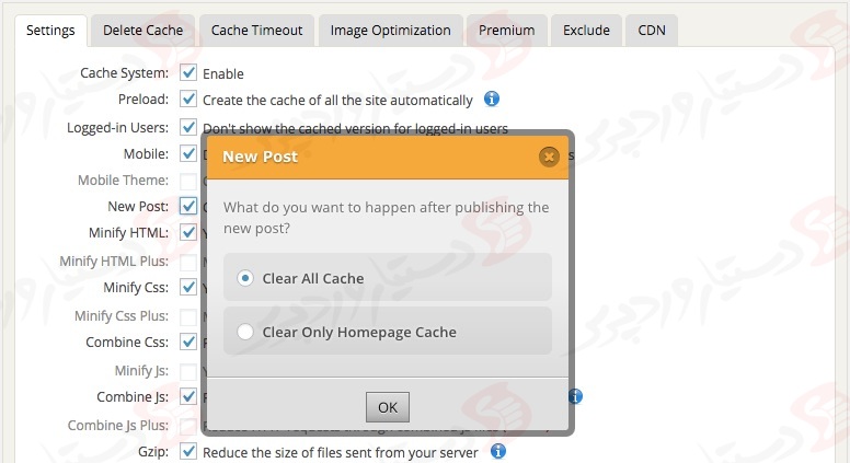 دستیار وردپرس - افزونه WP Fastest Cache