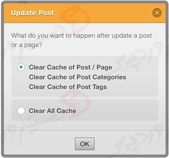 دستیار وردپرس - افزونه WP Fastest Cache