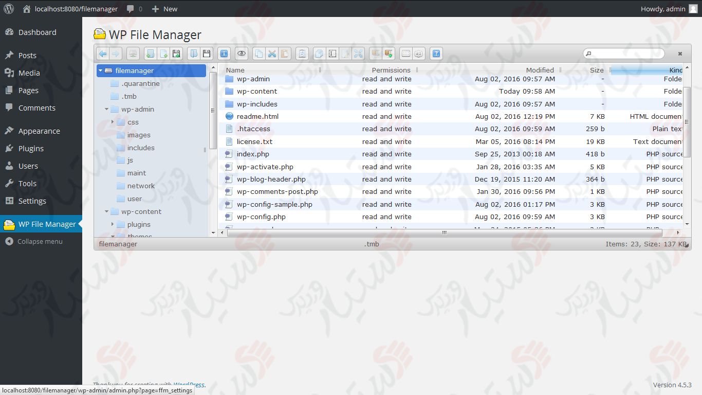 دستیار وردپرس - افزونه File Manager