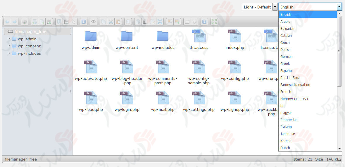 دستیار وردپرس - افزونه File Manager