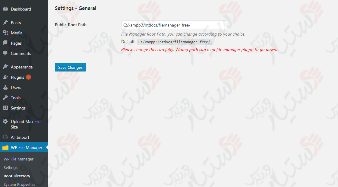 دستیار وردپرس - افزونه File Manager