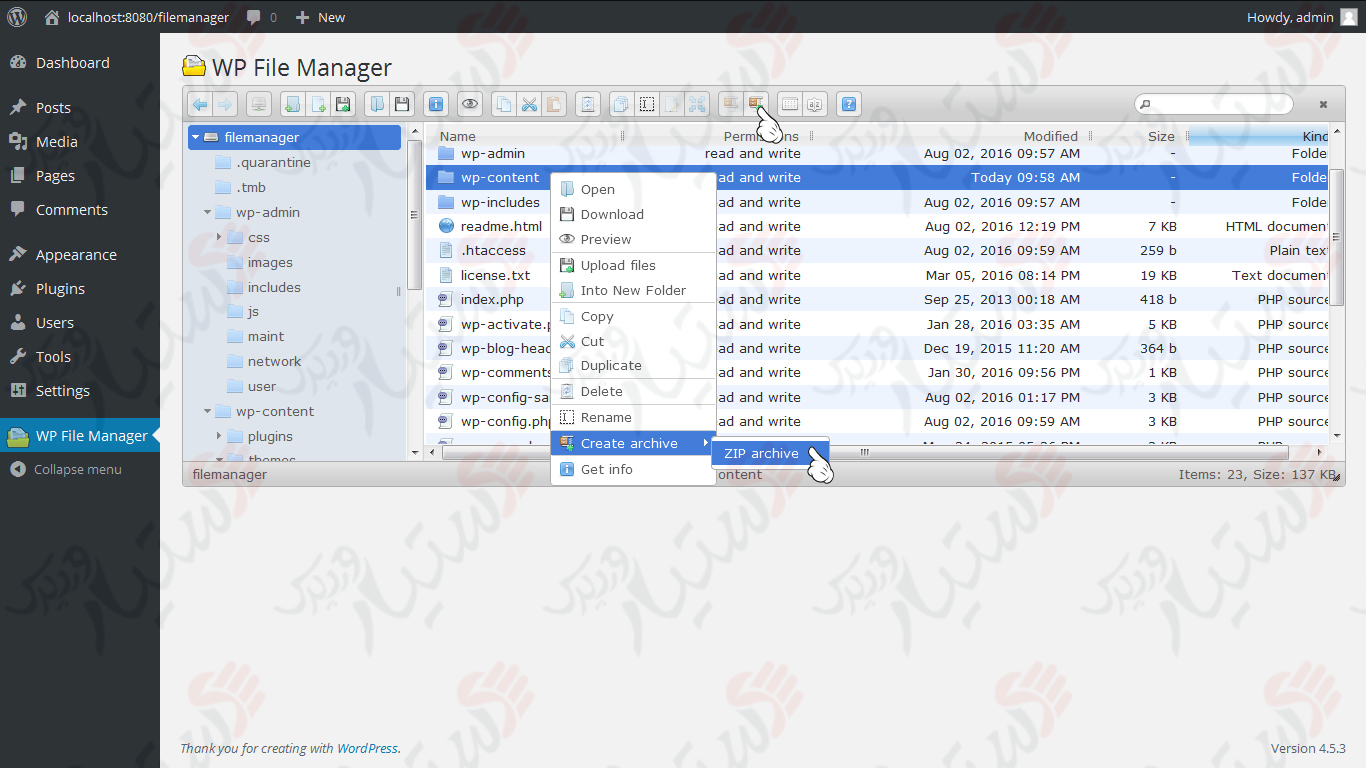 دستیار وردپرس - افزونه File Manager
