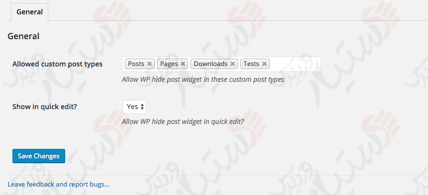 دستیار وردپرس - افزونه WP Hide Post
