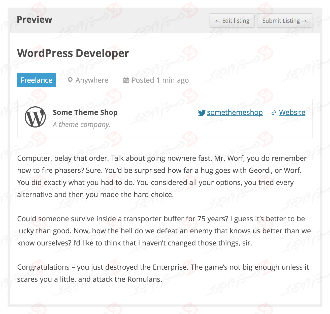دستیار وردپرس - افزونه WP Job Manager