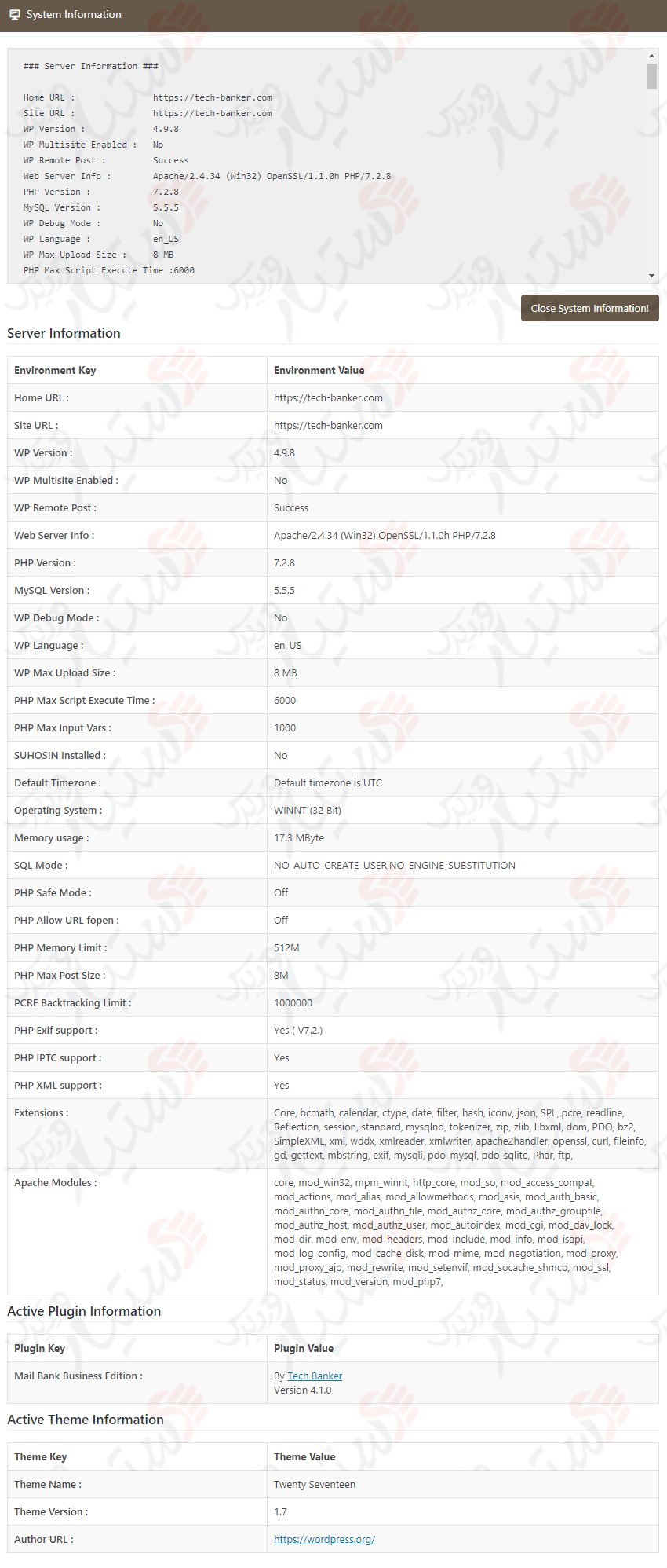 دستیار وردپرس - افزونه WP Mail SMTP Plugin with Email Logs