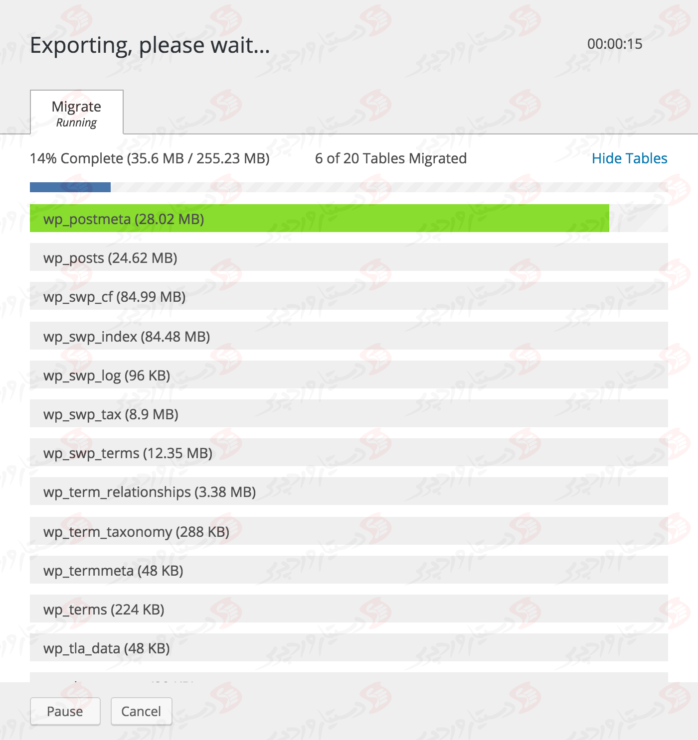 دستیار وردپرس - افزونه WP Migrate DB