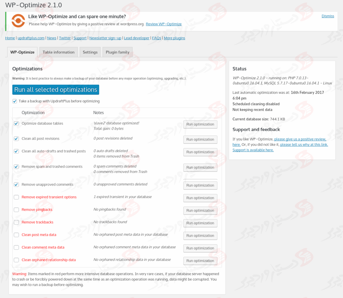 دستیار وردپرس - افزونه WP-Optimize