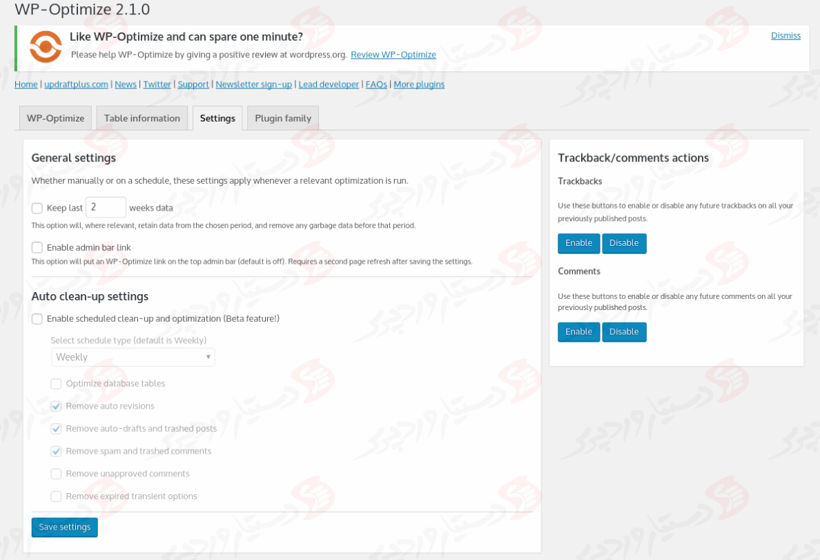دستیار وردپرس - افزونه WP-Optimize