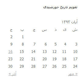 دستیار وردپرس - افزونه Parsi Date