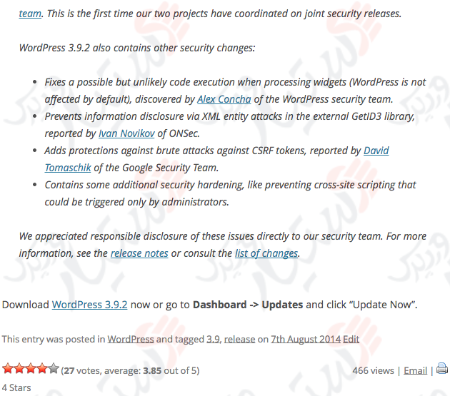 دستیار وردپرس - افزونه WP-PostRatings