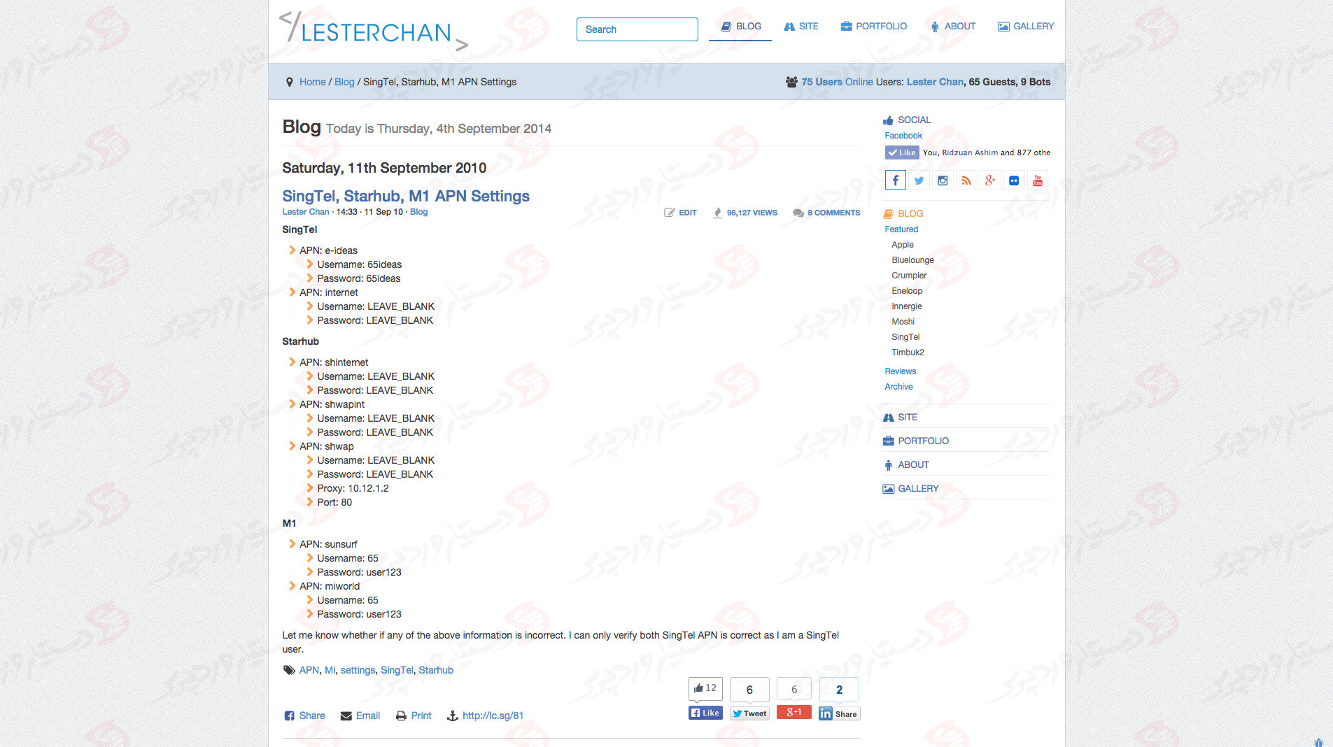 دستیار وردپرس - افزونه WP-PostViews