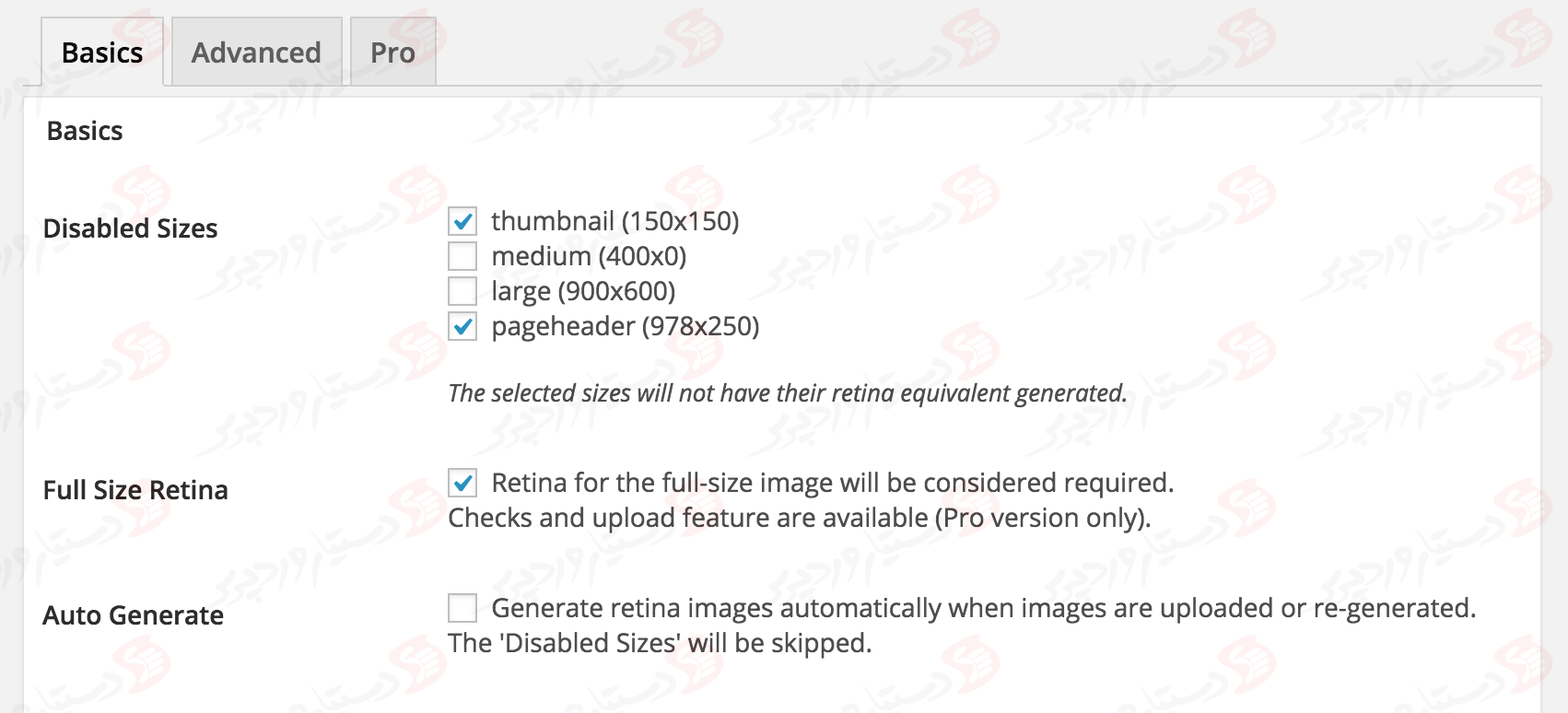 دستیار وردپرس - افزونه WP Retina 2x