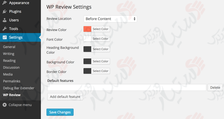 دستیار وردپرس - افزونه WP Review
