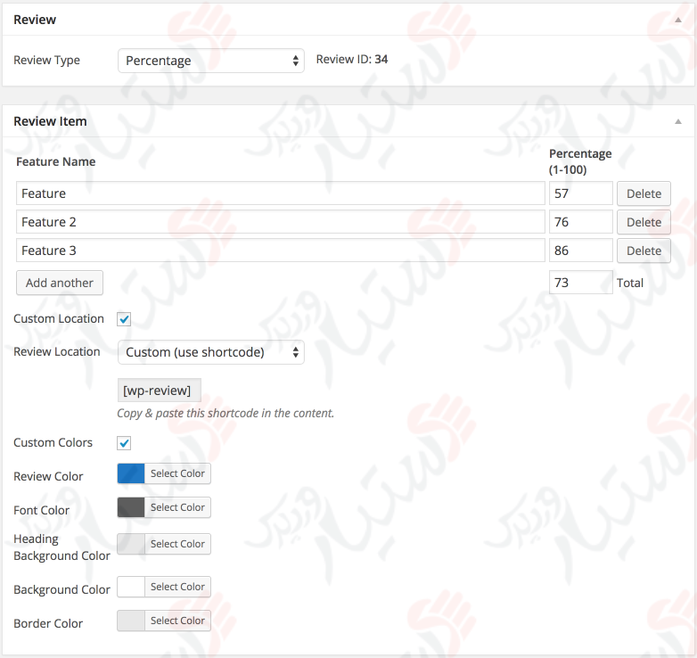 دستیار وردپرس - افزونه WP Review