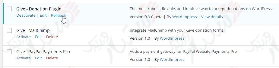 دستیار وردپرس - افزونه WP Rollback